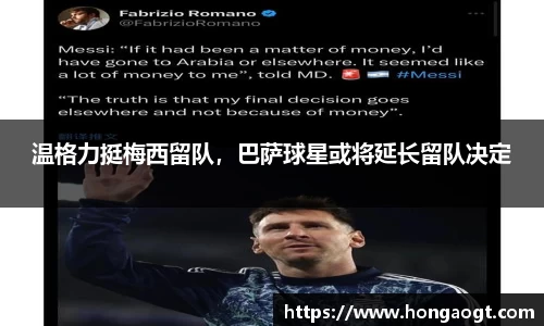 金年会 金字招牌诚信至上