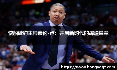 金年会 金字招牌诚信至上