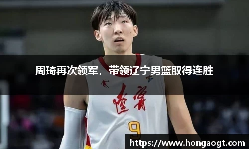 金年会金字招牌在线入口