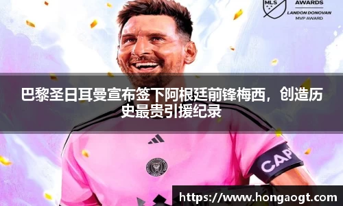 金年会