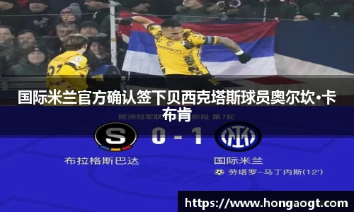 金年会金字招牌在线入口