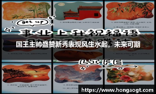金年会