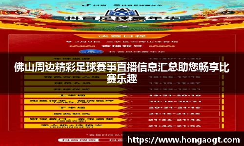 金年会