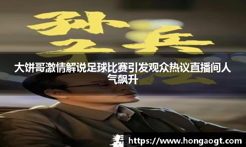 金年会 金字招牌诚信至上