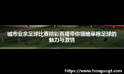 金年会