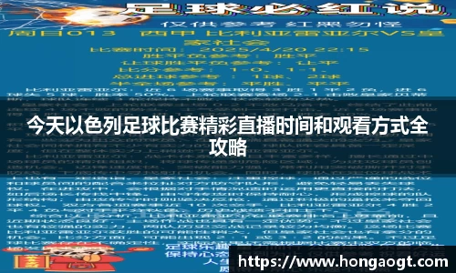 金年会