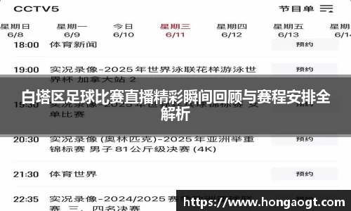 金年会