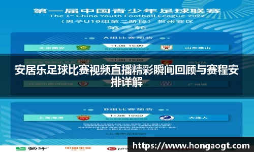 金年会金字招牌在线入口