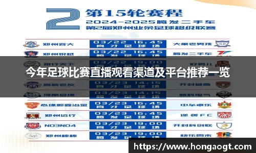 金年会