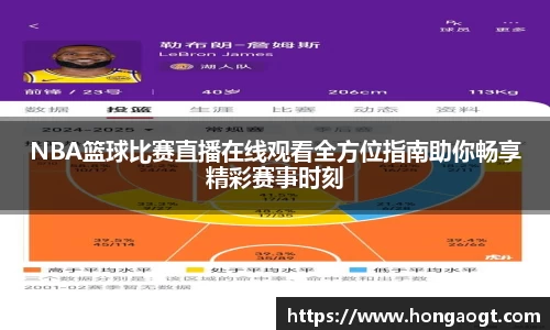 金年会金字招牌在线入口