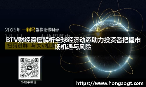 金年会金字招牌在线入口