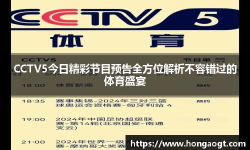 金年会 金字招牌诚信至上