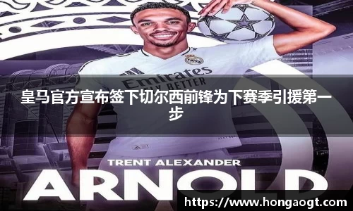 金年会 金字招牌诚信至上